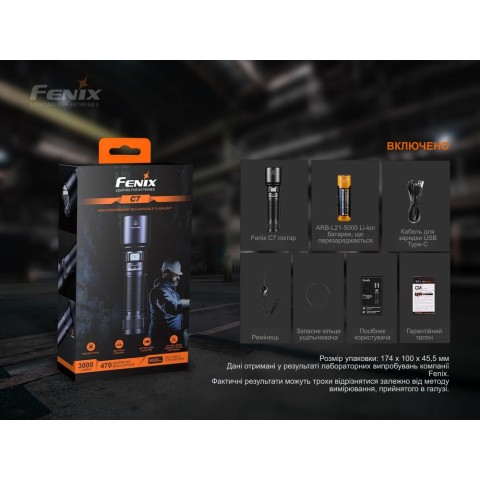 Ліхтар ручний Fenix C7 помаранчевий | Лімітована серія