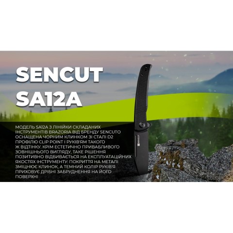 Ніж складаний Sencut Brazoria SA12A