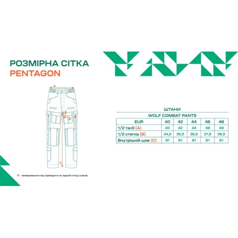 Брюки Pentagon Wolf Combat Pants 42 32