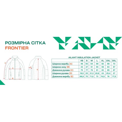 Кофта Frontier Ailant Insulation Jacket S Green