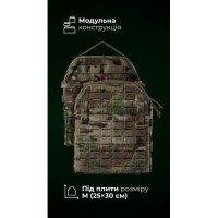 Базова конструкція плитоноски “М4” (M-XL | Під плити 25х30 см | Мультикам) ТМ Балістика