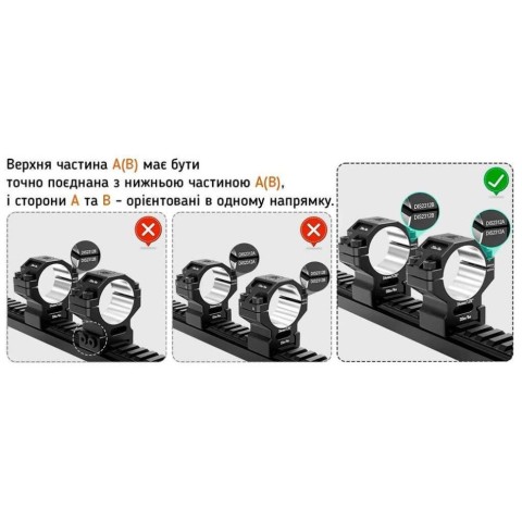 Кільця Discovery 6061 For Picatinny 1inch(25.4mm) 0.95in DGPR2-25.4-0.95-61 (M240601)