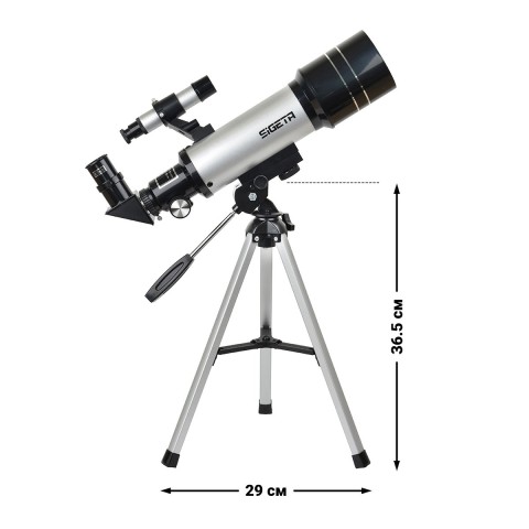 Телескоп SIGETA Volans II 70/400 AZ