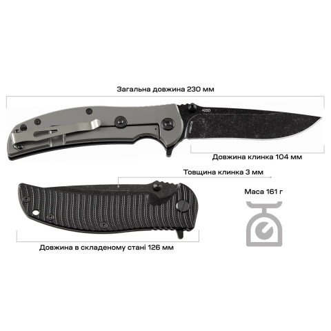 Нож Skif Urbanite II BSW ц:black