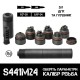2в1 разборной глушитель+дтк AFTactical S441M24