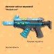 Автомат свето-звуковой OTAMANKO Хитрый лис