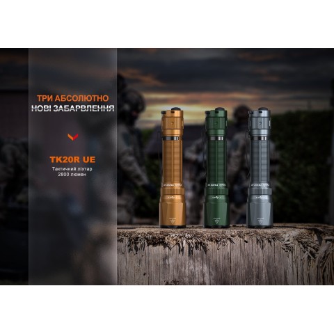 Ліхтар тактичний Fenix TK20R UE, пісочний
