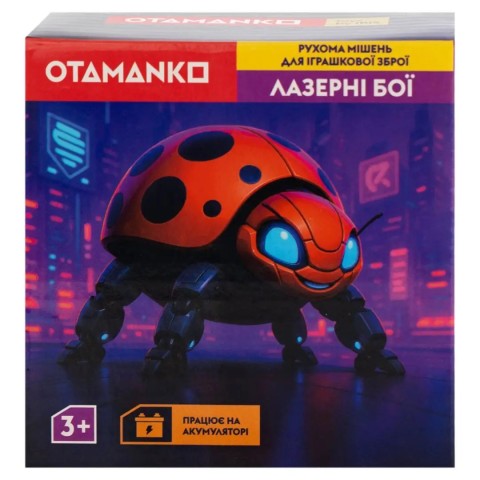 Жук OTAMANKO для лазерної зброї «Лазерні бої»