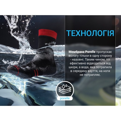 Шкарпетки водонепроникні Dexshell Running Lite, р-р L,  червоні