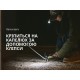 Ліхтар з кліпсою Naturehike NH21ZM013, бежевий