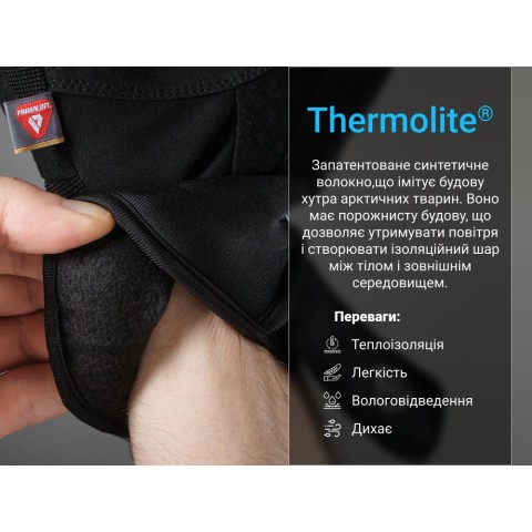 Рукавички водонепроникні Dexshell Arendal Biking Gloves, p-p М, зимові, чорні