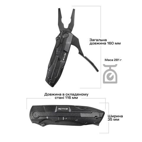 Мультитул Active Transformer Black
