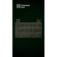 Знімна передня панель для плитоноски “М4” M-XL (6 чарунок | Олива) ТМ Балістика