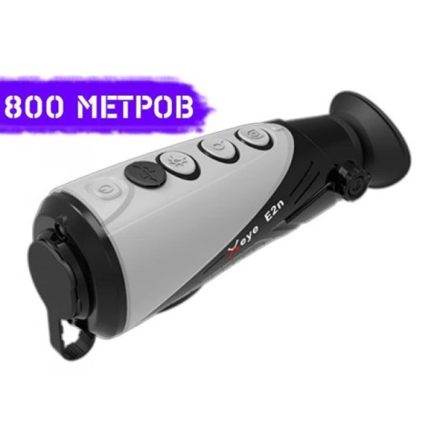 Тепловізор INFIRAY XEYE E2N