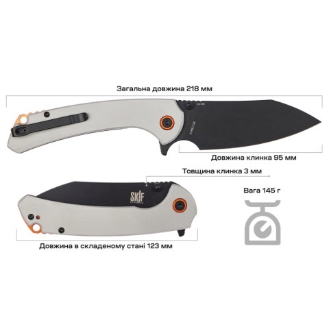 Ніж Skif Jock BSW, aluminium, grey