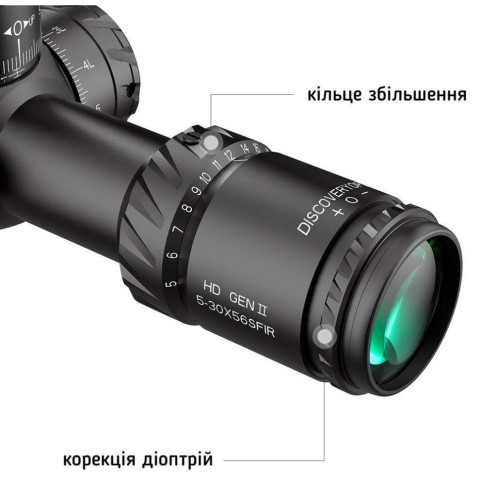 Приціл Discovery Optics HD 5-30x56 SFIR 34mm підсвічування (170114)