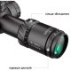 Приціл Discovery Optics HD 5-30x56 SFIR 34mm підсвічування (170114)