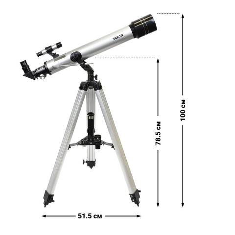 Телескоп SIGETA Dorado II 70/700 AZ