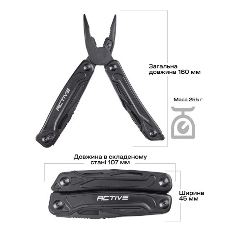 Мультитул Active Universal Tool Black