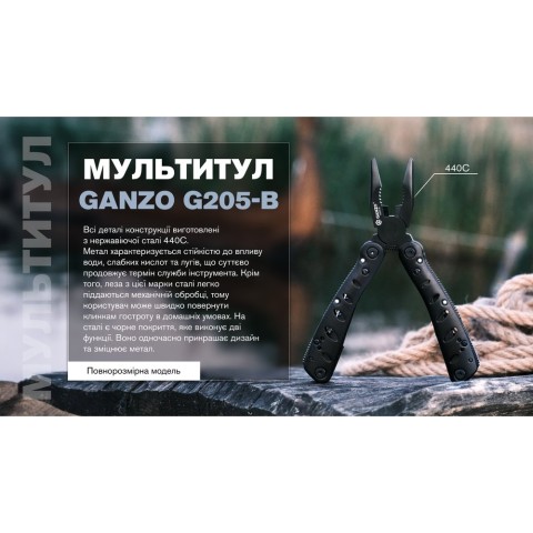 Мультитул Ganzo G205-B, (16.5 см) 22 функції, чорний + біти та чохол