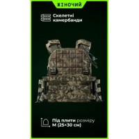 Жіноча плитоноска “М4” (M-XL | Під плити 25х30 см | ММ14 “Піксель”) ТМ Балістика