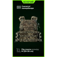 Жіноча плитоноска “М4” (M-XL | Під плити 25х30 см | ММ14 “Піксель”) ТМ Балістика