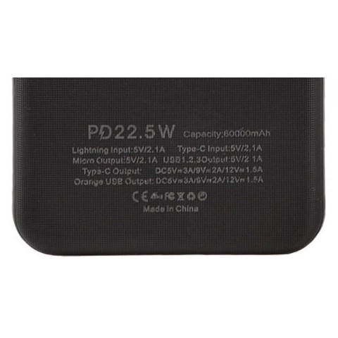 Портативний зарядний пристрій Skif Outdoor Reactor 60, 60000 mAh