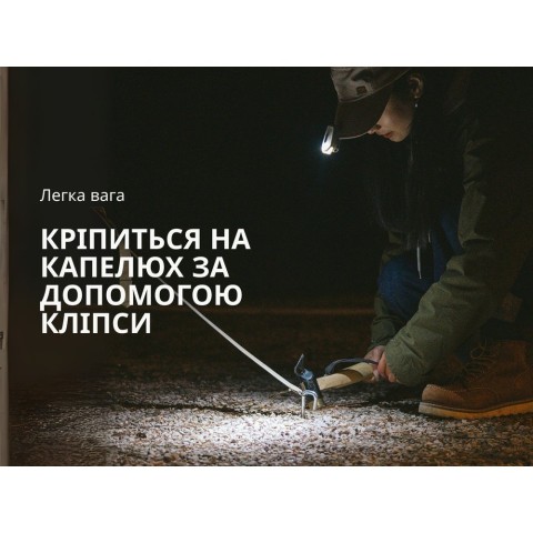 Ліхтар з кліпсою Naturehike NH21ZM013, бежевий