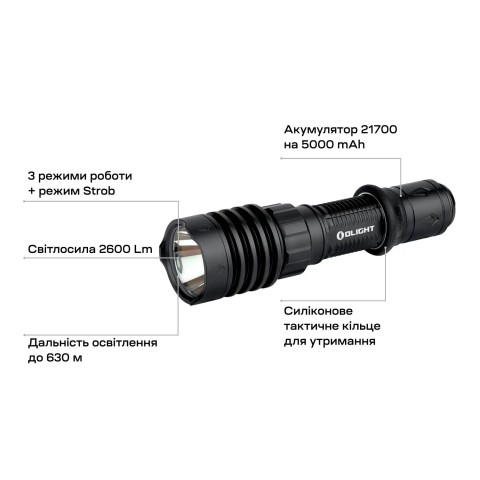 Набір Olight Warrior X 4 KIT Matte Black