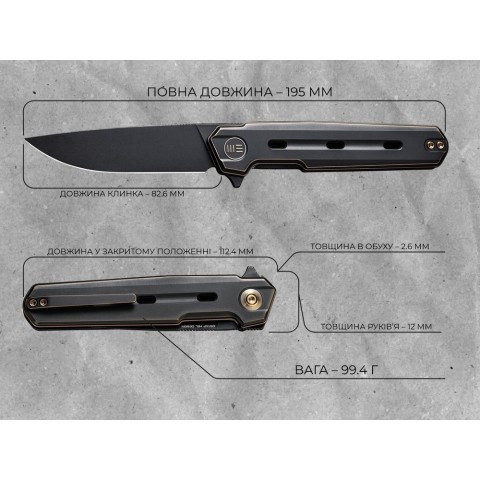 Ніж складаний Weknife Navo WE22026-3