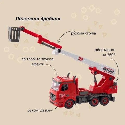 Конструктор OTAMANKO гнучкий ГРАЙКО-ЗБИРАЙКО, 92 деталі