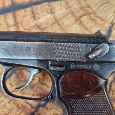 ММГ пістолета Макарова (ПМ) бу