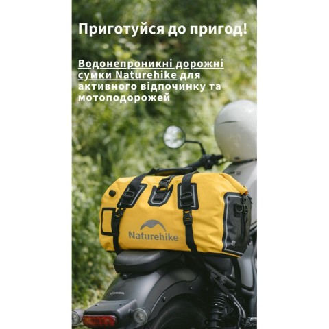 Водонепроникна дорожня сумка Naturehike CNK2450XB015, 60 л, чорна