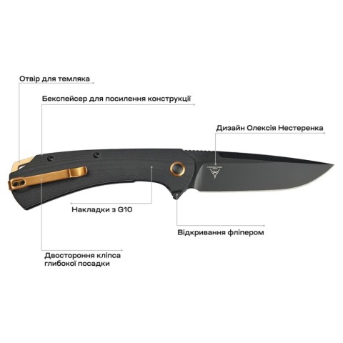 Ніж Skif Frontier BB, G10, black