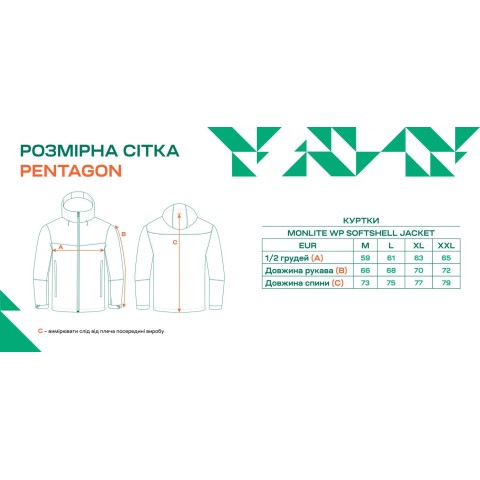 Куртка Pentagon Monlite WP Softshell Jacket M ral