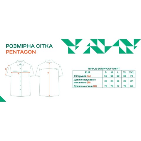 Рубашка Pentagon Ripple Sunproof Shirt XL Khaki