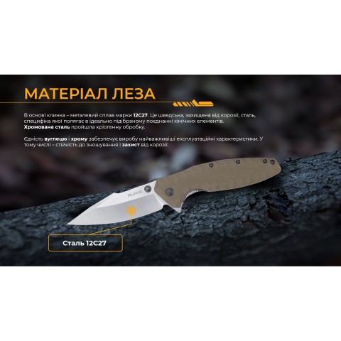 Ніж складаний туристичний Ruike P843-W, (9 см) 12C27 / G10 помаранчевий