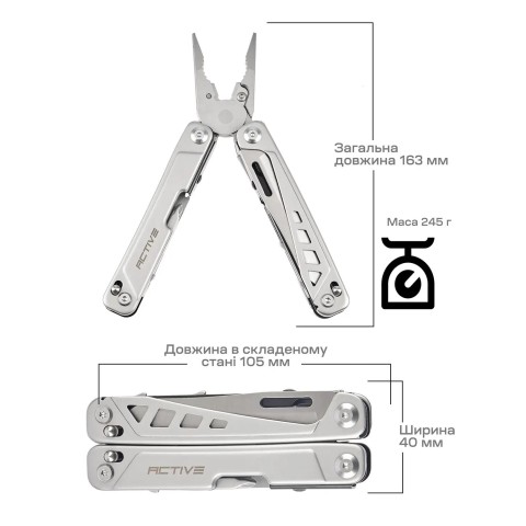 Мультитул Active Launch 5