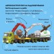 Машинка-конструктор на РУ OTAMANKO АВТОКОНСТРУКТОР 3в1 Комунальна служба Навантажувач з піддоном, Грейфер, Водовоз
