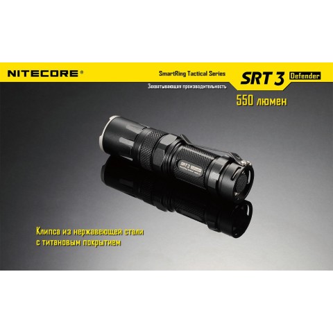 Фонарь Nitecore SRT6 Night Officer (военный серый)