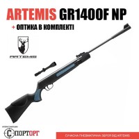 Пневматична гвинтівка Artemis SPA GR1400F NP з прицілом