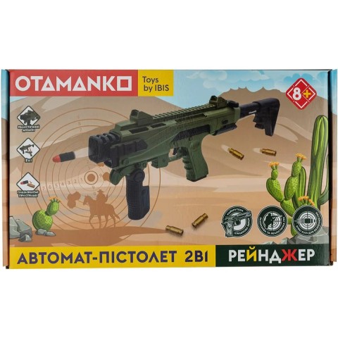 Автомат-пистолет Рейнджер OTAMANKO