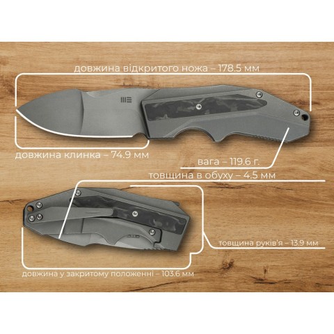 Ніж складаний Weknife Coral WE24044-2