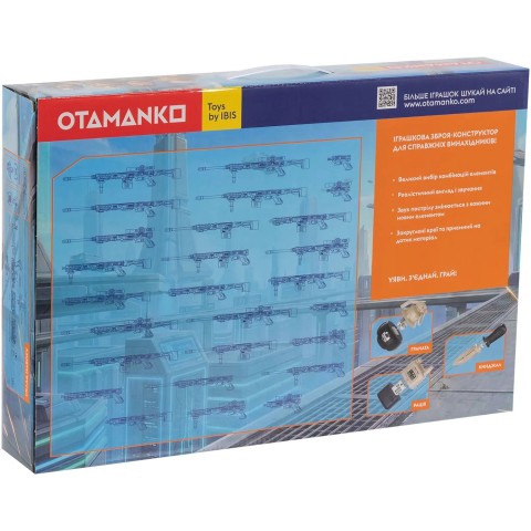Винтовка свето-звуковая OTAMANKO Страж грома: Вихрь