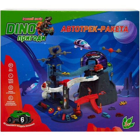 Игровой набор ZIPP Toys Dino автотрек-ракета электрический