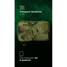 Підсумок для планшету "Берестяник" (До 8" | З тентовим вікном | Мультикам) ТМ Балістика