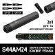 2в1 дтк+глушитель AFTactical S44AM24