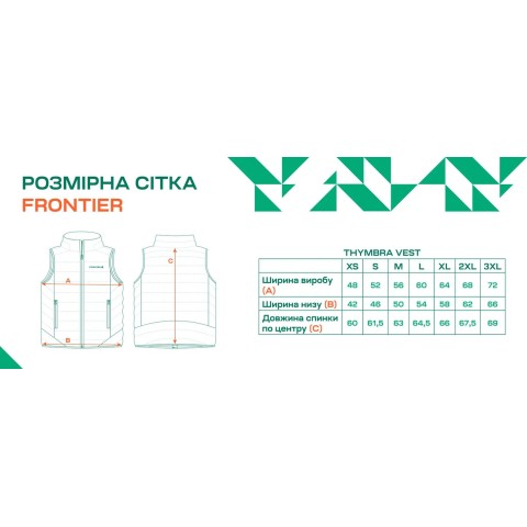 Жилет Frontier Thymbra Пух XXL Grey