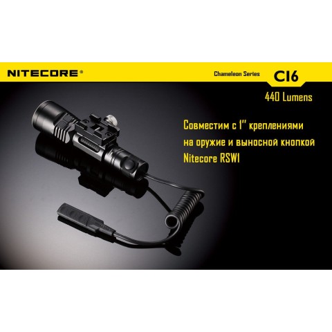 Фонарь Nitecore CI6