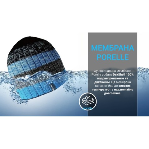 Шапка водонепроникна Dexshell Beanie Gradient (56-58cm) блакитний